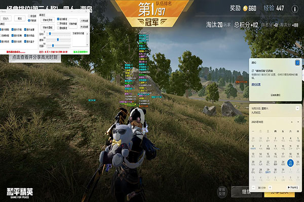 CF辅助冰凌透视自瞄效果